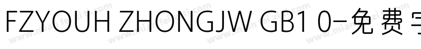 FZYOUH ZHONGJW GB1 0字体转换
